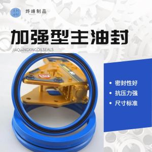 Máy đào tiêu chuẩn SKF Bộ đồ nghề điện màu xanh USA tăng cường niêm phong dầu chính * 6*7*8*12 vòng cao su chịu nhiệt độ cao