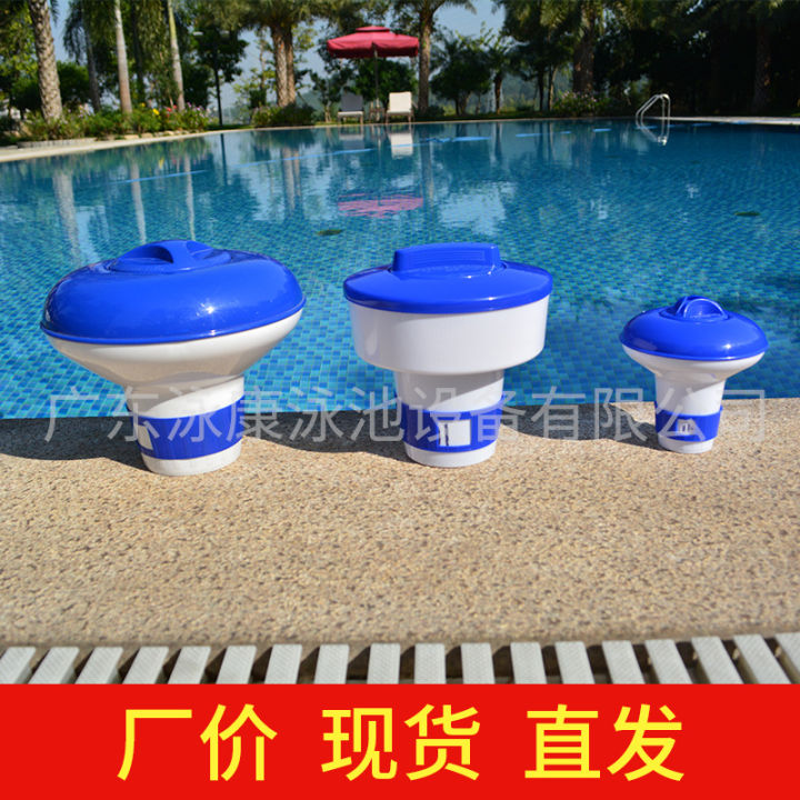 Swimming Pool Floating Pill Floating Cup Disinfectant Tablets Chlorine ...