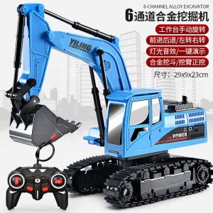2025 Máy Xúc Điều Khiển Từ Xa Cho Trẻ Em Xe Đồ Chơi Cậu Bé Máy Xúc Điện Mô Hình Xe Kỹ Thuật Ô Tô Máy Xúc Mô Phỏng Hợp Kim