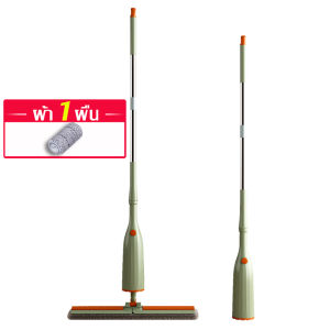 ไม้ถูบิดน้ำแบบหมุน ไม้ม๊อบดันฝุ่น หัวม๊อบ 36 cm รีดพับเก็บในตัว ไม้ถูพื้น+ผ้าม๊อบไมโครไฟเบอร์ ชุดไม้ถูรีดน้ำ ไม้ถูพื้นแบบแบน ทำความสะอาดได้ทุกมุม