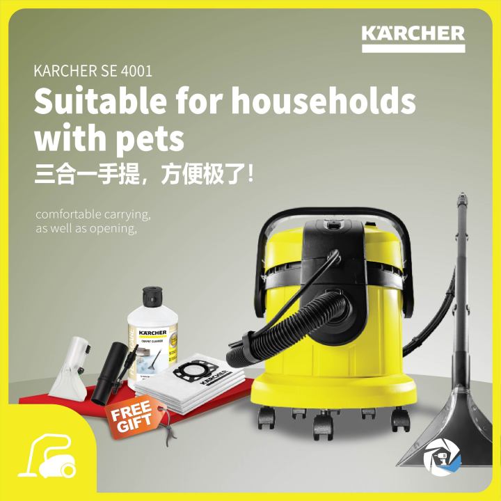 KARCHER SE 4001 / SE4001 SPRAY EXTRACTION CARPET CLEANER 1400W 210