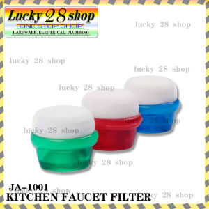 12PCS Per Pack Faucet Sponge Filter Purifier for Kitchen and Sink (JA-1001)