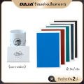 DAJA กระดาษสีแกะสลัก2ชิ้น/เซ็ตสำหรับเครื่องแกะสลักเลเซอร์วัสดุหินแก้วเซรามิกคริสตัลหยก. 