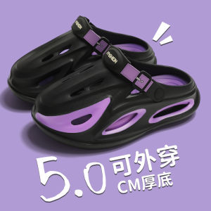 [Free Shipping] Summer Outdoor Non-Slip Slip-On Sandals With Detachable Perforated Soles MenS Outdoor Half-Slipper Beach Sandals Couple Style