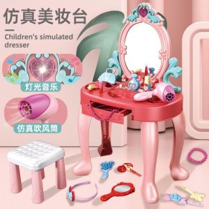 Terbaru Mainan Meja Rias Dresser Dream Make Up dengan Kursi dudukan / Mainan Make Up Anak Cewek / Mainaan Mejarias