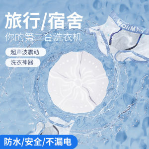 techfuture Comfortable Home Environment Creates Portable Mini Washing Machine