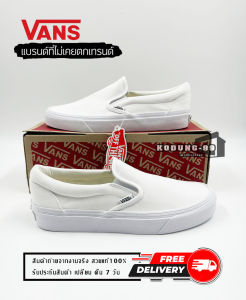 รองเท้าผ้าใบ VN slip on Flame สีดำลายไฟ รุ่นยอดฮิต ติดเทรนตลอดกาล สินค้าพร้อมกล่อง
