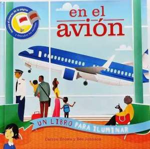 Shine a Light Book Series หนังสือเด็กภาษาอังกฤษ หนังสือส่องไฟฉาย