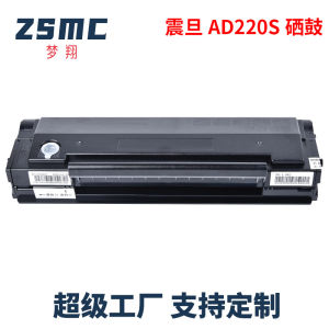 Applicable to Aurora AD220MC Toner Cartridge AD220E AD220MNW AD200PS Ink Cartridge ADDT220s Toner cartridge