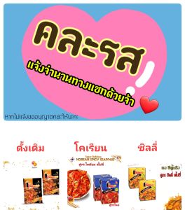 ไอซอส ลดราคา แพ็ค 80 ซอง ผงกุ้งถัง ซีฟู้ดถัง สูตรเข้มข้น (40ก.) iSauce Sauce 40g. for multipurpose cooking 80 Pcs กุ้งถัง ซอส ผงเขย่า