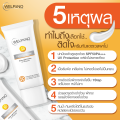 Welpano Facial Sunscreen SPF50 PA+++ ครีมกันแดดเนื้อบางเบาไม่อุดตันผิว. 