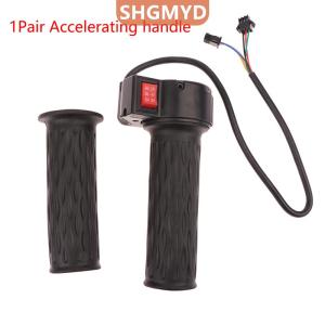 [COD] SHGMYD SPORTS จักรยานไฟฟ้าอเนกประสงค์ จักรยานไฟฟ้าความเร็วสูงปานกลางต่ำไปข้างหน้าแฮนด์เบรค ABS ส่วนคันเร่งบิด