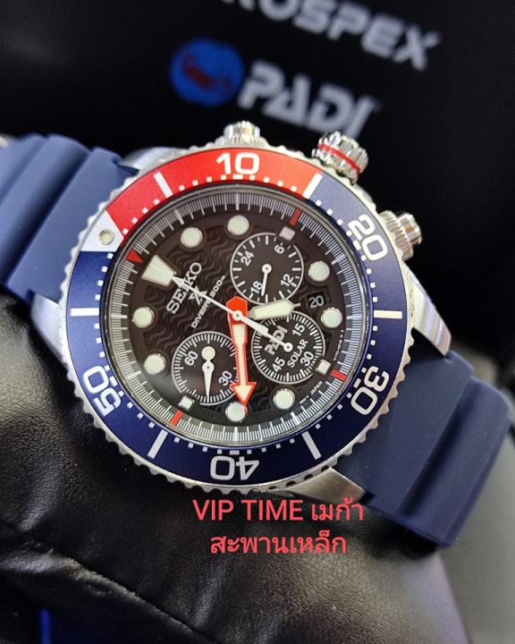 นาฬิกา SEIKO SOLAR PADI Special Edition Chronograph Diver's 200 m