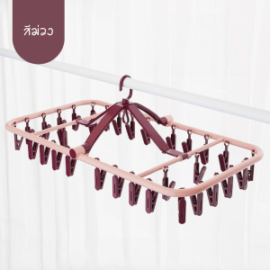 พวงหนีบผ้า 32 ชิ้น พวงหนีบผ้าพลาสติก ไม้หนีบผ้า ราวหนีบผ้าพลาสติก ที่หนีบผ้า ที่หนีบถุงเท้า