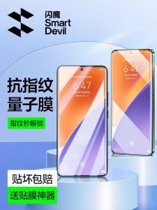 SmartDevil Screen Protector Soft Film for Xiaomi 15 Pro Mi 15 Pro Full Coverage Full Glue Quantum Soft Film