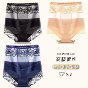 INTIMA กางเกงในผ้าไหมน้ำแข็ง3ชิ้นสำหรับผู้หญิงกางเกงในลูกไม้เอวสูง2ชั้นผ้าคอตตอนกางเกงไร้รอยต่อต้านเชื้อแบคทีเรีย