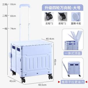 80L Grocery Trolley Shopping Cart Supermarket Foldable Basket Storage Movable Climbing Box 8 Wheels Market Travel Bag