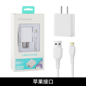 Compatible with and Huawei phones 5V2A Fast Charging Charger Set   Multifunctional Charging Head Mobile Phone Accessories Wholesale