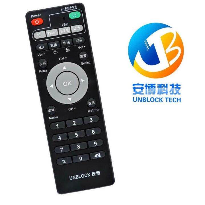 Unblock Tech Ubox Remote Control (ubox1-ubox8) UproS | Lazada