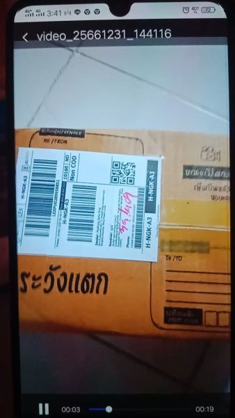 Buyer review video 3