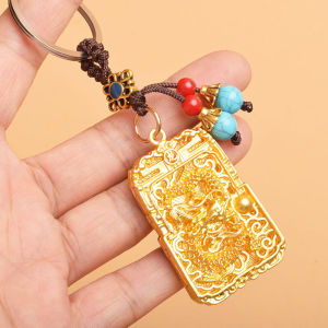 龙牌钥匙扣甲辰龙年本命年挂件生肖车锁匙扣挂饰新年礼物 2024 New Dragon Keychain Dragon Year Pendant Zodiac Car Key Chain Hanging Decoration New Year Gift