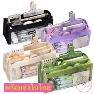 พร้อมส่ง กระเป๋าดินสอ แบบใส 6 ชั้น จุของได้เยอะ สีพื้น สไตล์เกาหลี สําหรับนักเรียนWJ37