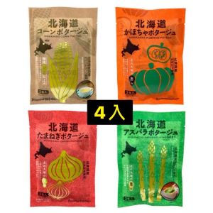 Hokkaido Dinning Kitchen Golden Corn/Pumpkin/Onion/Asparagus Vegetable Soup 4p/8p Instant Soup Bags Hokkaido Limited Edition