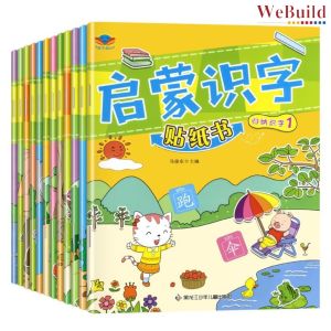 启蒙识字贴纸书(全套12册)彩图注音 Chinese Character Sticker Book 3-8岁宝宝贴贴画 儿童认知粘贴纸书益智卡通专注力训练 Children Picture Book Buku WeBuild