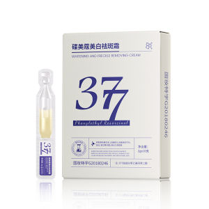 ขายร้อน [ จัดจากจีน ]2025 ผลิตภัณฑ์ใหม่ Dimeiko 377 ครีมลบฝ้าและกระ ครีมลดริ้วรอย ครีมบำรุงผิวหน้ากระชับ แบรนด์ในประเทศ ผลิตภัณฑ์บำรุงผิวเก่า เอสเซนส์ให้ความชุ่มชื้นBB霜