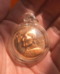 Pendant Copper Thai (Enhance Charm Magnetism and Personal Aura) LP Sawai Wat Preedaram