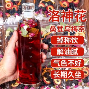 洛神花桑椹乌梅茶 ROSELLA TEA 具有美容瘦身降压之功效 Vitamin C Ribena Luo Shen Sang Shen Tea