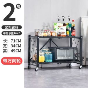 3 / 4 / 5 Tier Foldable Kitchen Organizer Rack Shelves & Wheels Moveable Multipurpose Kitchen Metal Rack Stainless Steel Microwave Oven Shelf 折叠置物架