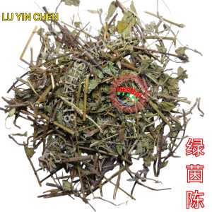600gram Lu Yin Chen Tu Yin Chen Herba Origani Luk Jin Chen Oregano Herb