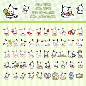 100PCS DIY Sanrio Kuromi Cinnamoroll Stickers Handbook Waterproof Melody Cartoon Creative Sticker Set Decorative Birthday Gift Hand Account