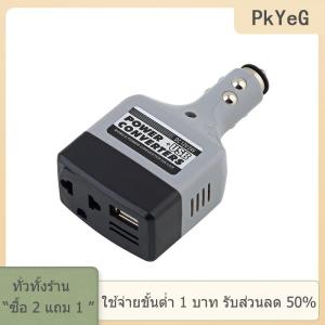 [COD] PkYeG TOOL Car Mobile Converter อะแดปเตอร์อินเวอร์เตอร์ DC 12V 24V ถึง AC 220V Charger Power + USB