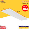 Lamptan LED PANEL LIGHT โคมฝังฝ้า โคมไฟติดเพดาน โคมพาแนล ไฟพาแนล โคมไฟพาแนล บางเฉียบ 30x120cm, 60x60 cm รุ่น BRAVO V2. 
