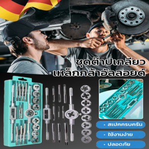 แผ่นกรวยลวดโลหะผสม ชุดเกลียวเหล็กรองรับ ชุดเมตริก