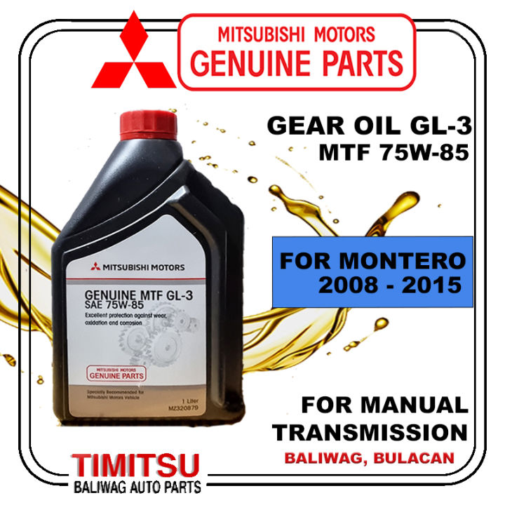 MANUAL TRANSMISSION FLUID MTF GEAR OIL GL3 75W85 1L MITSUBISHI MONTERO