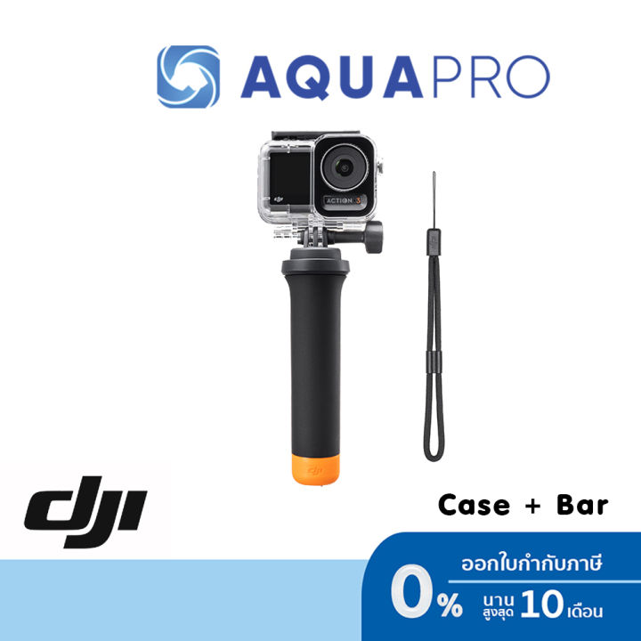 DJI Osmo Action Diving Accessory Kit (DJI Action 5 Pro / 4 / 3 Waterproof Case + DJI Floating Handle) ของแท้