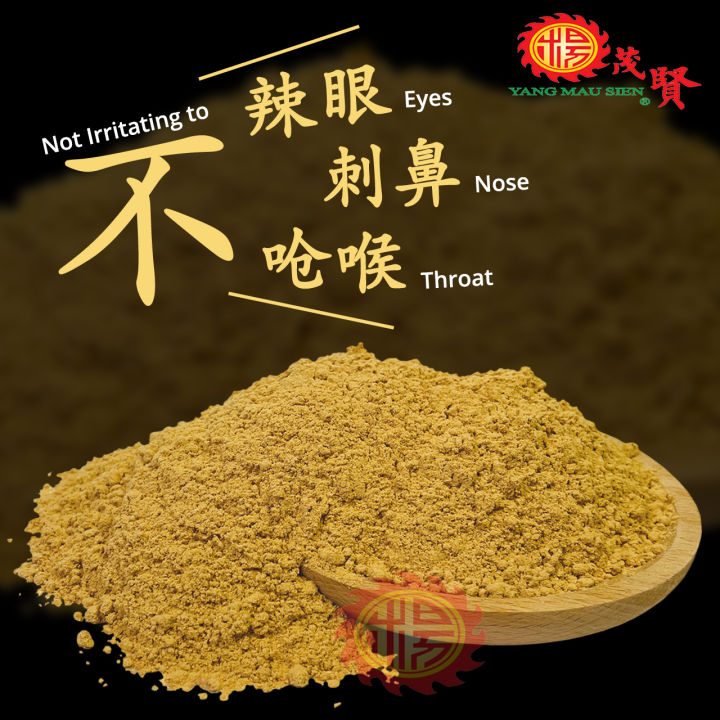 YMS 100%原装进口 天然澳洲纯檀香粉 可食用级别 (奶香十足) 澳檀 不呛喉咙鼻子 老山檀 Natural Australia ...
