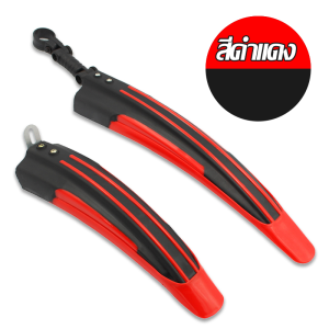 [Mr. Jam] บังโคลนจักรยานบังโคลนจักรยานเสือภูเขาด้านหน้าและด้านหลังบังโคลนจักรยานกันน้ำผ้าคลุมกันฝนด้านหลังอะไหล่จักรยาน Bike mudguard