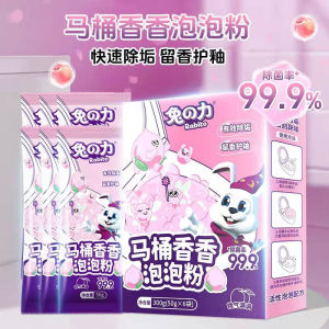 Rabito Automatic Toilet Bowl Cleaner Powder Bathroom Toilet Tank Cleaner 50gx6