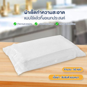 แปรงทำความสะอาด แปรงขัดทำความสะอาด+ผ้าขี้ริ้วแบบใช้แล้วทิ้ง ผ้าเช็ดทำความสะอาด ขจัดคราบได้สะอาด ถอดเปลี่ยนได้