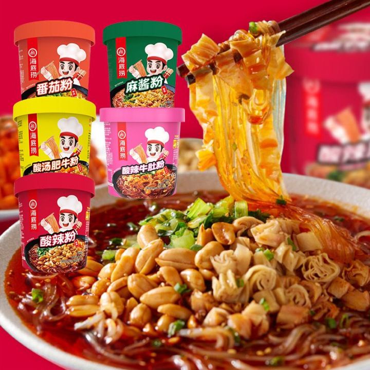 Local Stock 海底捞 haidilao noodles 方便冲泡桶装 Hot and Sour Vermicelli 酸辣粉 Hot ...