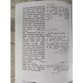 terjemah kitab Mabadi Fikih 1 set( juz 1,2,3 dan 4) Terjemah Kitab Mabadi Fiqhiyah 3 Bahasa Juz 1-4 Buku Fiqh Santri Salaf Arab Jawa Indonesia Dilengkapi Keterangan Penting dan Referensi Kitab Mu'tabar Mabadi Fiqhiyyah Fiqih Lengkap 4 Jilid. 
