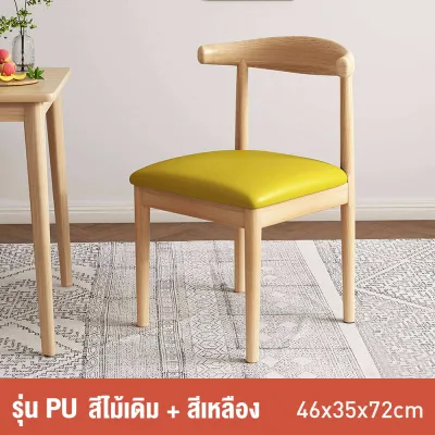 XUXU โต๊ะทานอาหาร4คน ไม้ 100/120/140cm ห้องนั่งเล่น โต๊ะกินข้าว ครอบครัว กระดานโต๊ะไม้ธรรมชาติ ขาเหล็ก ติดตั้งง่าย ความจุแบริ่ง200KG
