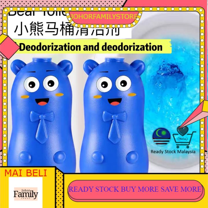 Toilet Bowl Flush Cleaner Cute Blue Bear 小熊蓝宝宝马桶清洁剂 Toilet Bowl Flush ...