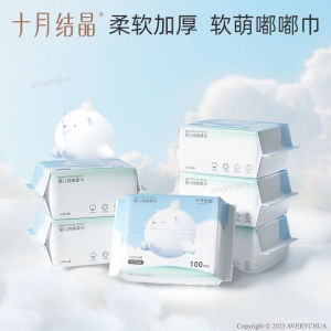 Baby Cotton Tissue 100PCS 💦 十月结晶婴儿棉柔巾100抽 Tisu Kapas Bayi 100 Keping Lembut Facial Tissue Disposable Dry Wet Tissue Wipes