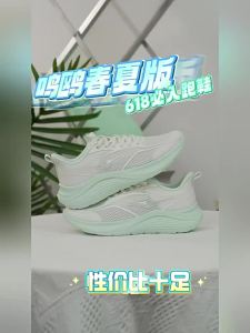 ERKE Mingou Mesh Soft Sole Anti-slip Sneakers Women Lightweight Running Shoes 52125103469