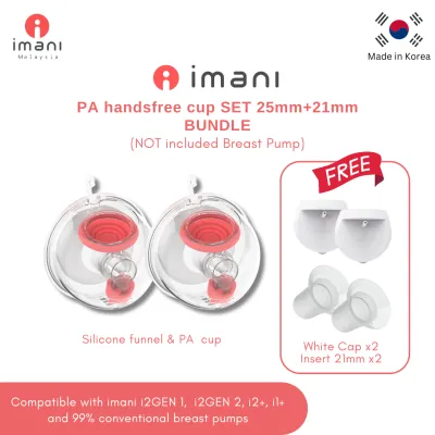 IMANI PA Handsfree Cup Set BUNDLE